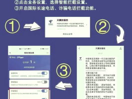 短信验证码提示铃声怎么开