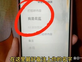 怎样用虚拟手机号加微信号
