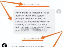 注册账号显示操作频繁怎么解决