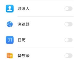 短信验证码在哪看华为手机的