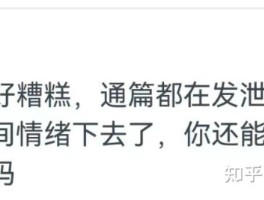 在线接收短信国内能收到吗安全吗知乎文章