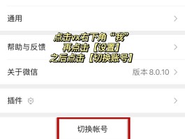 隐私小号什么意思啊怎么解除呢