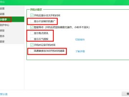 虚拟短信助手怎么关闭设置