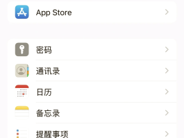 包含虚拟电话号收短信验证码软件是真的吗安全吗苹果的词条