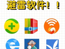 关于有信云短信接收下载的软件吗安全吗的信息