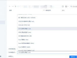 谷歌邮箱接码怎么用