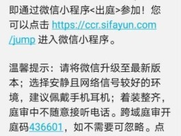 云短信在线发送怎么发送不出去