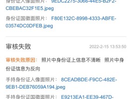 你的账号验证失败已达到5次,暂时不能再次验证怎么回事的简单介绍