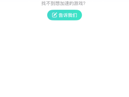 账号验证失败什么意思啊怎么解除呢