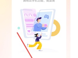一片云接码平台app