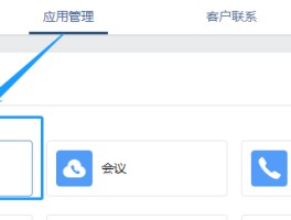 ios微信授权管理在哪里