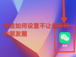 微信授权抖音登录权限设置在哪里