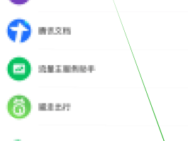 如何解除微信授权小程序绑定