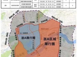 临时号牌可以出外省吗限行吗现在限行吗