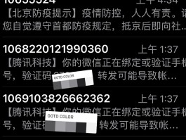 香港接码短信验证码平台是什么意思