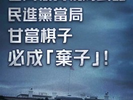 台湾在线接收短信