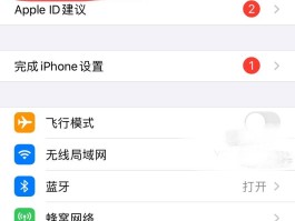 接收短信桌面不显示怎么回事儿呢苹果手机的简单介绍