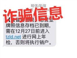 短信验证接收平台下载软件安装失败
