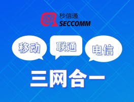 国内免费接收短信的平台有哪些公司
