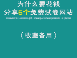 网站代理平台哪个好做一点