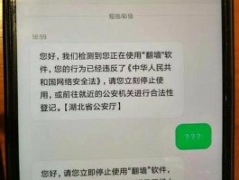 虚拟短信接收短信是真的吗吗知乎