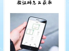 一次性手机短信验证码怎么弄出来
