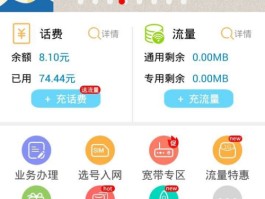 中国移动在线短信验证码接收平台是什么软件下载的简单介绍