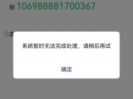 ios微信授权登录返回无反应