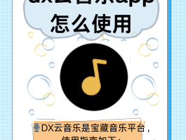 云短信接码软件下载安装官网