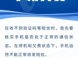 手机验证码接收平台app知乎下载安卓版的简单介绍