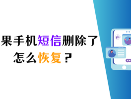 发送短信激活失败怎么办啊苹果手机的简单介绍