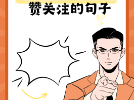 抖音点赞关注放单平台有提示吗