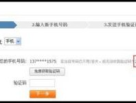 小米手机收不到验证码怎么办解决问题