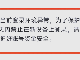 微信手机验证码登录不上去怎么回事