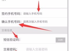 怎么弄临时手机号码发短信给别人