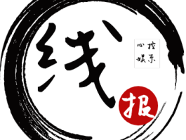全网线报网
