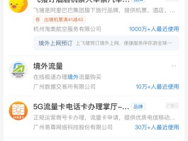 香港手机短信接收平台官网