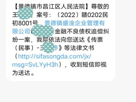免费短信接收是真的吗知乎文章