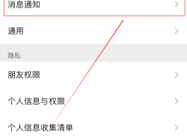 接收短信不显示内容了怎么设置呢
