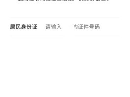 微信注册接码平台吗安全吗是真的吗