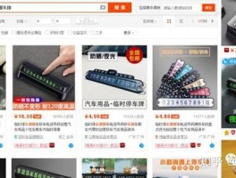 临时手机号知乎怎么解绑账号和密码