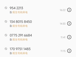 虚拟手机号能用多长时间