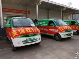中国云短信接码