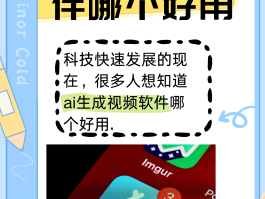 虚拟短信在线生成软件有哪些