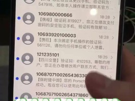 接收短信验证码的虚拟手机号是什么意思啊