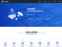 关于美国云手机验证码接收平台有哪些呢安全吗苹果的信息