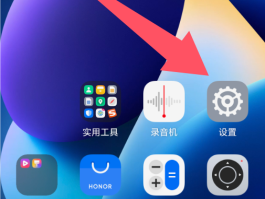 怎么查看手机验证码