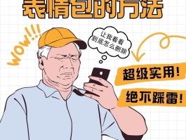 微信授权头像满了怎么删除掉啊图片
