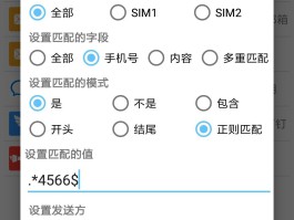 包含怎么搭建接码网站视频教学的词条