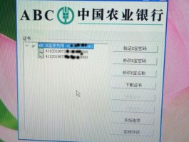 包含短信激活信用卡怎么激活使用的卡号呢的词条